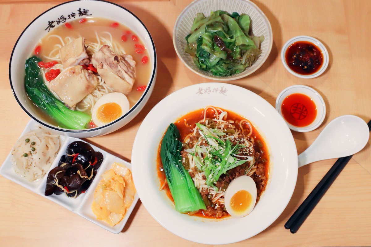 【台湾グルメ情報】 ソロ飯もOK！気軽に手軽に台湾ヌードル 台北ナビ「汁なし麺(乾拌麵)食べ比べ」でダントツの得票数を獲得しぶっちぎりのグランプリに輝いた「老媽拌麺」の実店舗「老媽拌麺(ラオマ・バンメン)」を食べに行こう 詳しくはこちらをチェック💁‍♀️ 