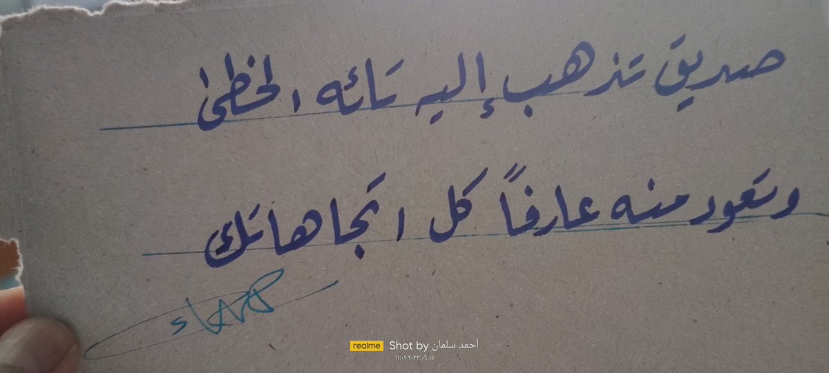 askas1971's tweet photo. صديق تذهب إليه تائه الخطى
تعود منه عارفا كل اتجاهاتك https://t.co/38vA8RiboQ