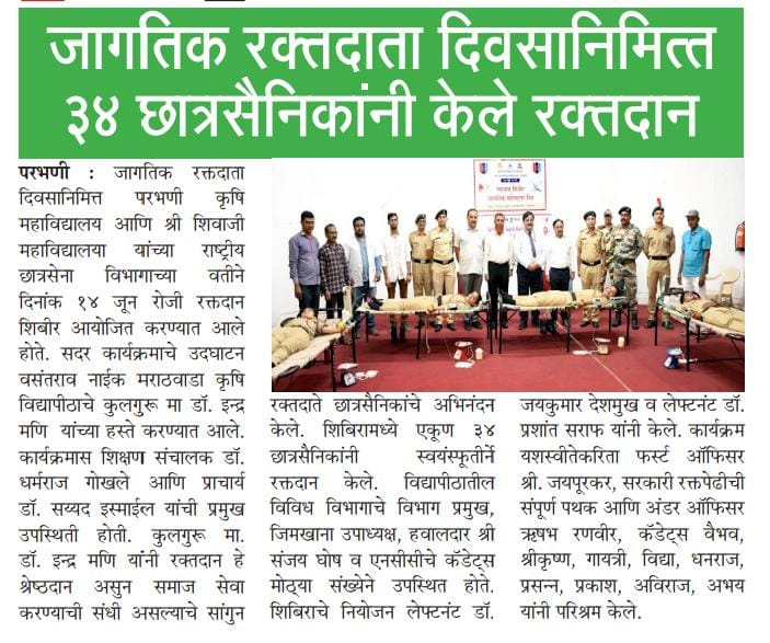 52 Mah Bn NCC Nanded
VNMKV Agriculture College &amp; Shri Shivaji College organised Blood Donation  drive under the guidance of the CO &amp; the Staff. Jai Hind  🇮🇳
#BloodDonation
<a href="/52_Mahnccbn/">Team 52 Mah Bn NCC Nanded</a> <a href="/ncc_dte/">Maharashtra NCC Dte</a> <a href="/HQ_DG_NCC/">National Cadet Corps</a> <a href="/gpsingh3para/">GP Singh</a> <a href="/PMOIndia/">PMO India</a> <a href="/rashtrapatibhvn/">President of India</a>