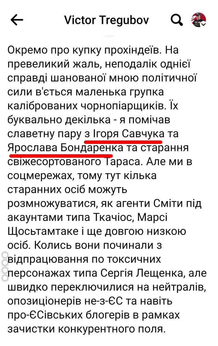 ihor108's tweet photo. Привітайте мене!
Я разом з Ярославом винен в тому, що різне лайно тепер за гроші вилізує зелену дупу )
Не хотів чипати це лайно, але воно само лізе https://t.co/MkjleDmXUf