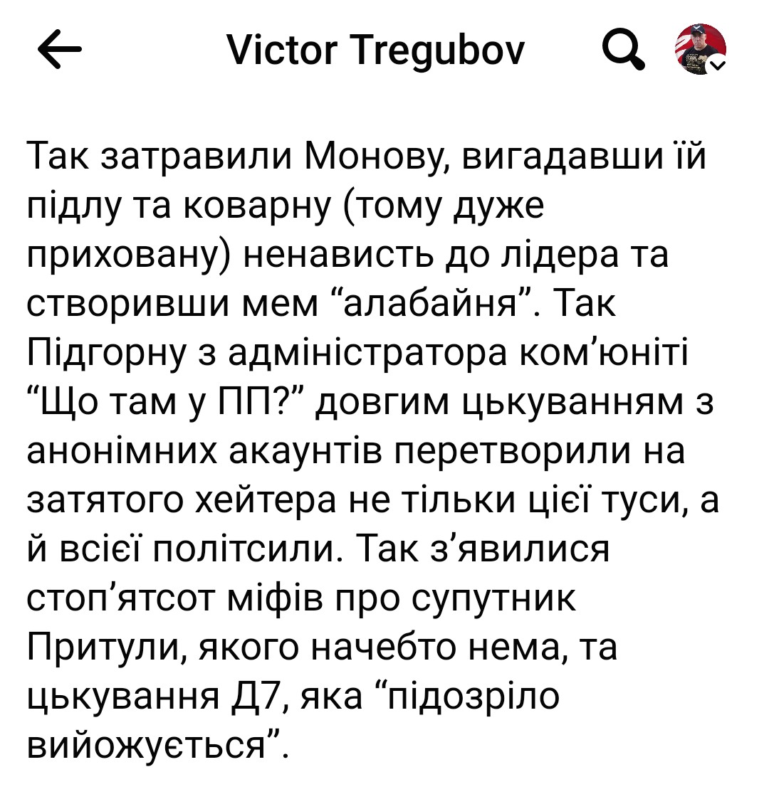 ihor108's tweet photo. Привітайте мене!
Я разом з Ярославом винен в тому, що різне лайно тепер за гроші вилізує зелену дупу )
Не хотів чипати це лайно, але воно само лізе https://t.co/MkjleDmXUf