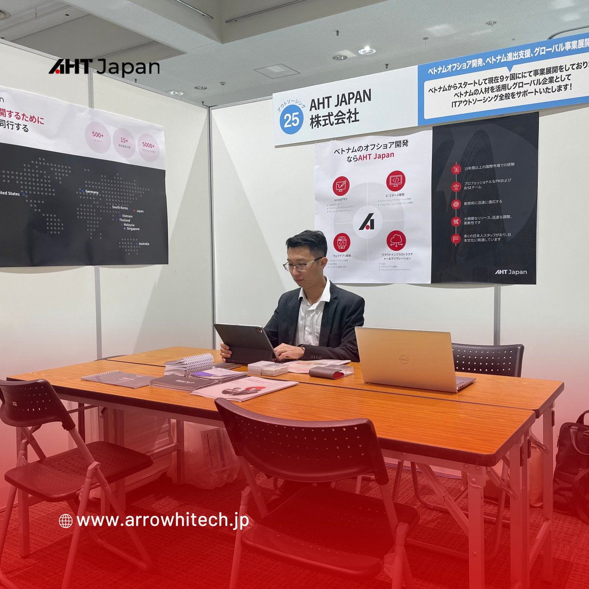 AHTJapan's tweet photo. 💼 𝐀𝐇𝐓 𝐉𝐚𝐩𝐚𝐧は、大阪で開催された海外ビジネス𝐄𝐗𝐏𝐎に参加したことを誇りに思っています。

お客様のサポートに感謝しています。AHT Japanの最新情報をお知らせするために、引き続きご注目ください！
#ahtjapan #ahttech #business #technology https://t.co/Ol38VXqd5M