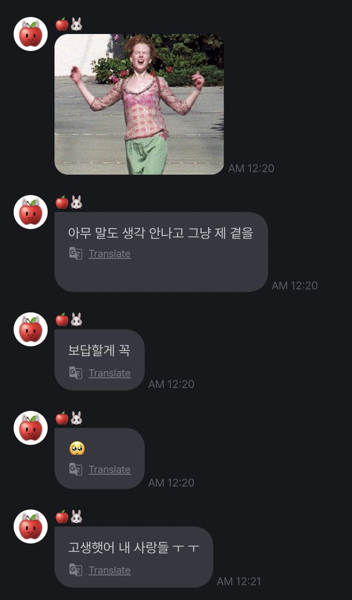 🦢 yves on fromm!

"don't think of anything and just stay by my side"
"i'll make sure to repay you all"
🥺
"you all worked hard, my loves ㅜㅜ"
