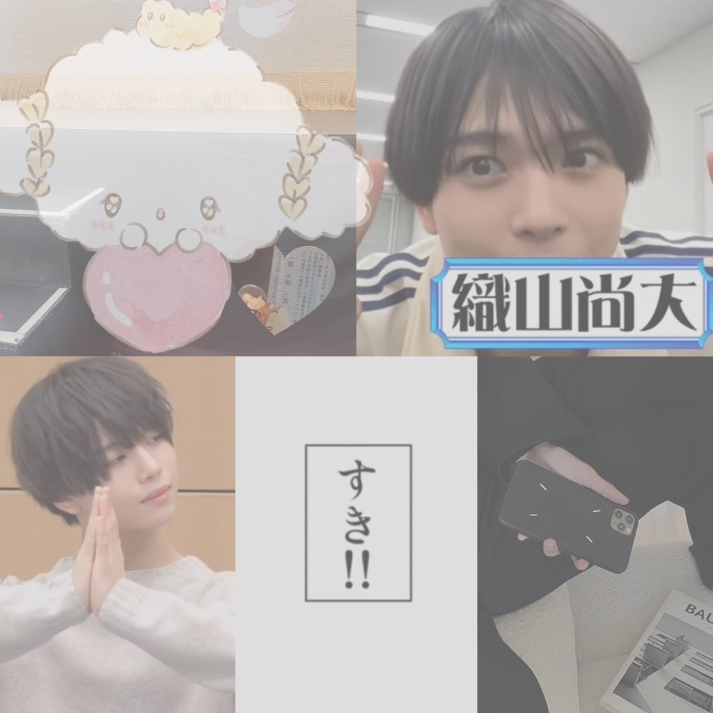 たぐ tweet media