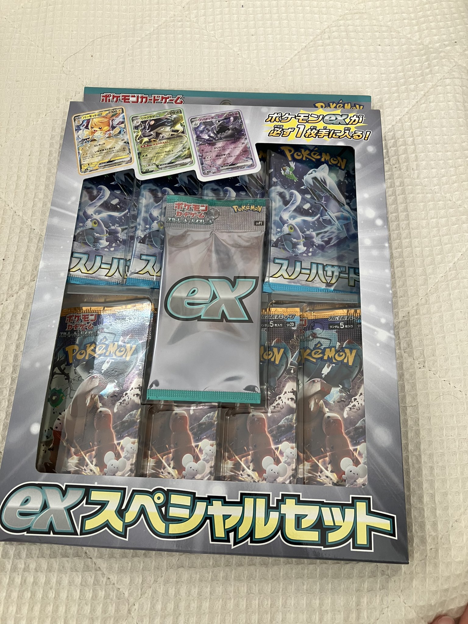 【コメントでお値下げ】ジラーチ ポシェット Sugar Glider ZIP Pouch シュガーグライダー ジップ ポーチ 本日