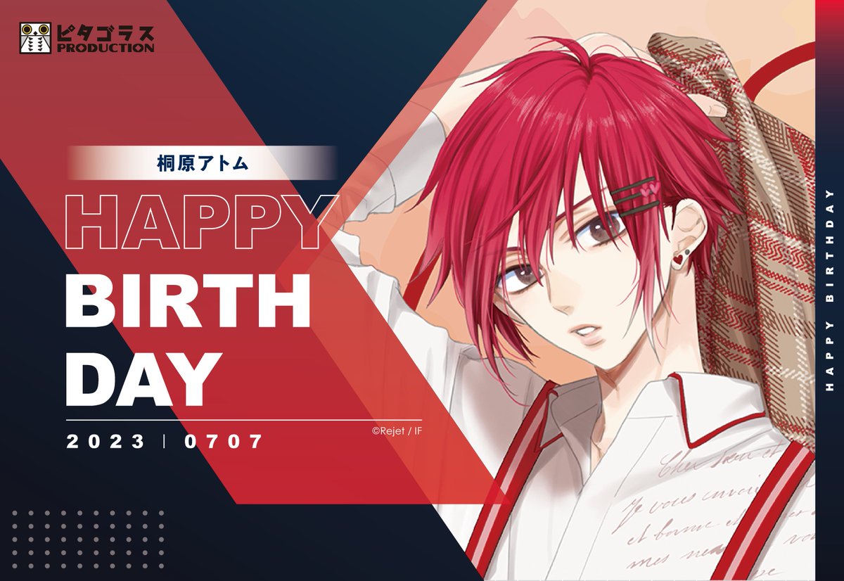 増田俊樹 直筆サイン色紙 賞品 桐原アトム ピタゴラスプロダクション rejet 12th Single 「HAPPY ROLL」 | DISCOGRAPHY | ピタゴラス