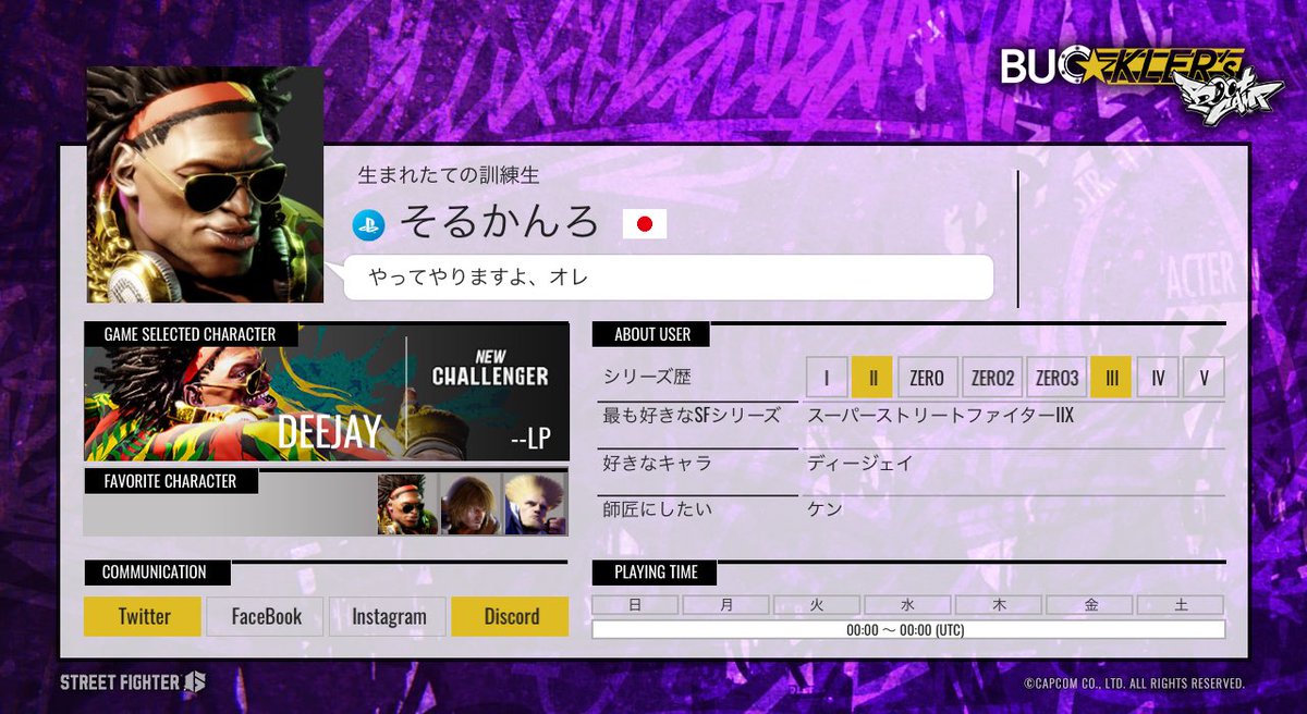 canrou's tweet image. #スト6  #スト6自己紹介カード　#スト6フレンド募集

ストリートファイター初心者なので見つけたら1万回ボコってください❗️