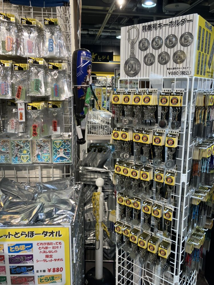 【まとめ売り】阪神タイガースグッズ 7点セット（限定品あり） 平成25年あましん阪神タイガース 記念グッズセット（7点