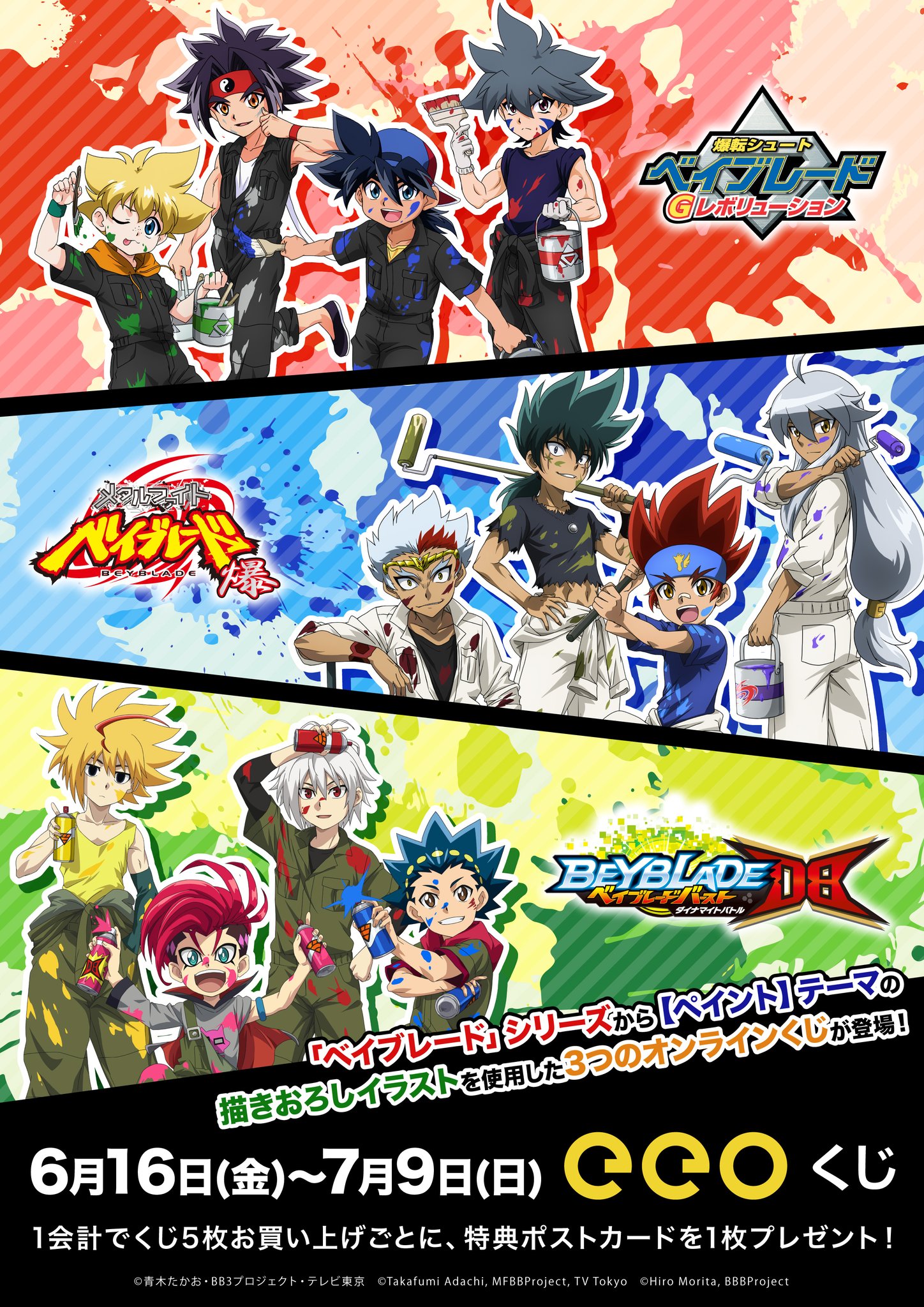 eeo Store online (イーオストアオンライン) on X