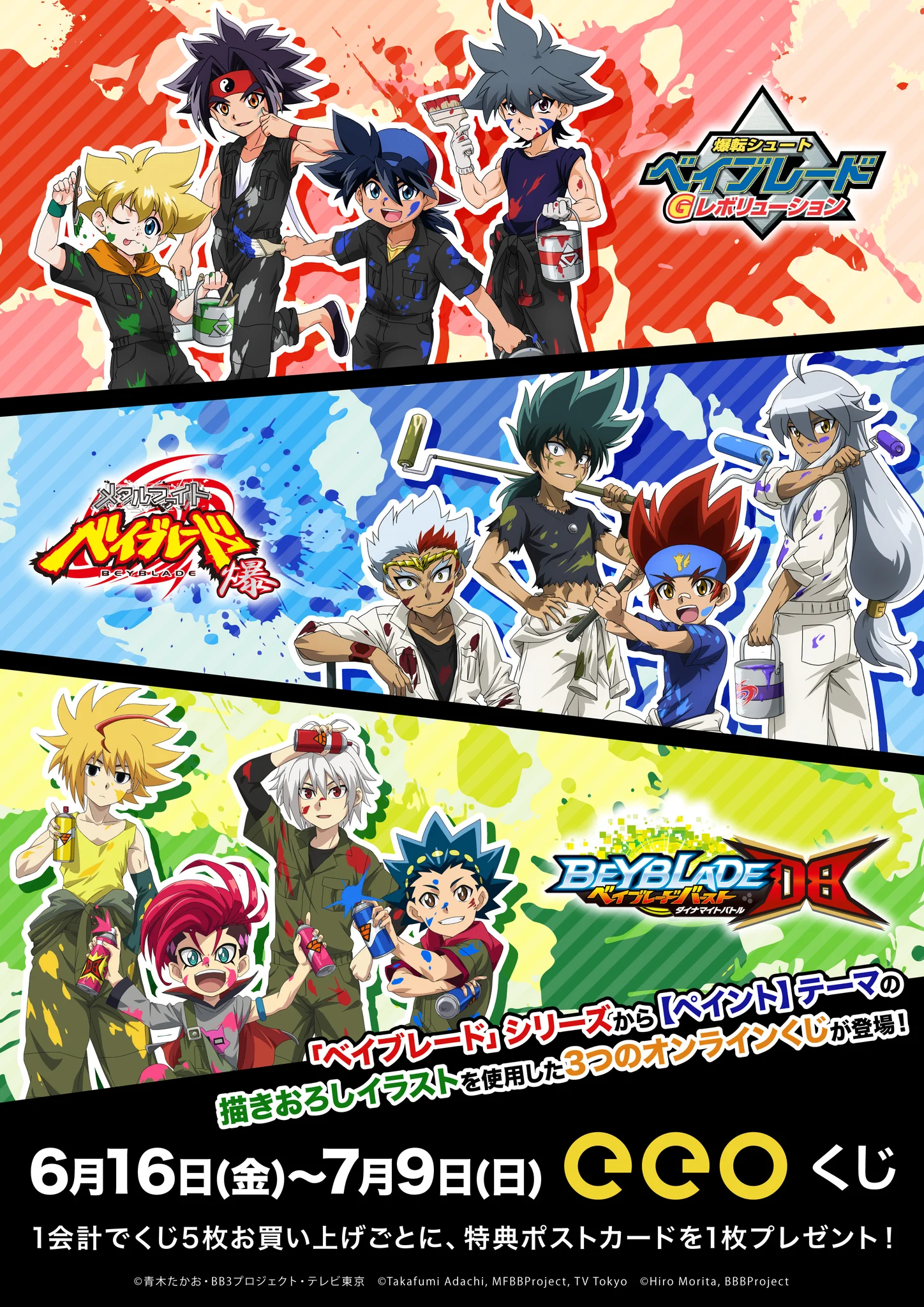 eeo Store online (イーオストアオンライン) on X: 