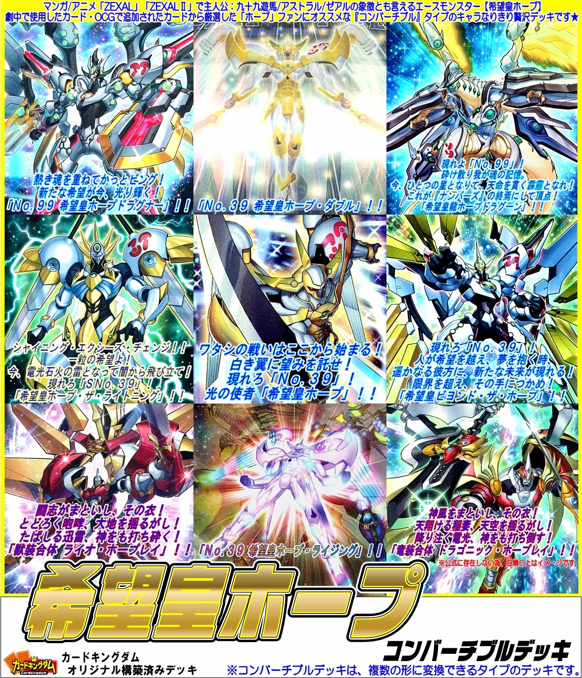 カーキン通販 / カードキングダムオンラインショップ on X