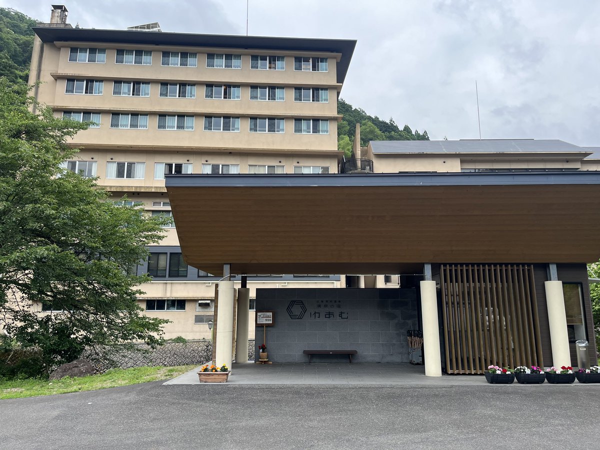 ymmt113's tweet photo. 6/14〜15
湯村温泉でゆっくりしてきました。
良い宿でした。また来ます✌️ https://t.co/OoCu0aHzdc
