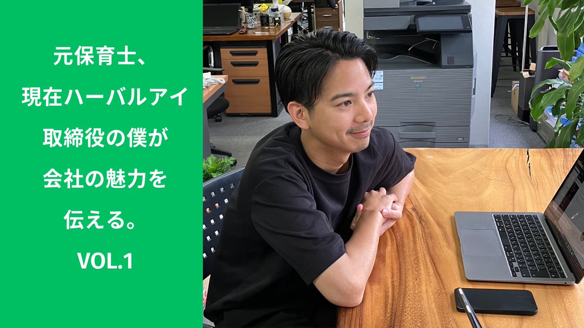 全力会社員のよこちゃん (@zenryoku_yokoch) / Posts / X