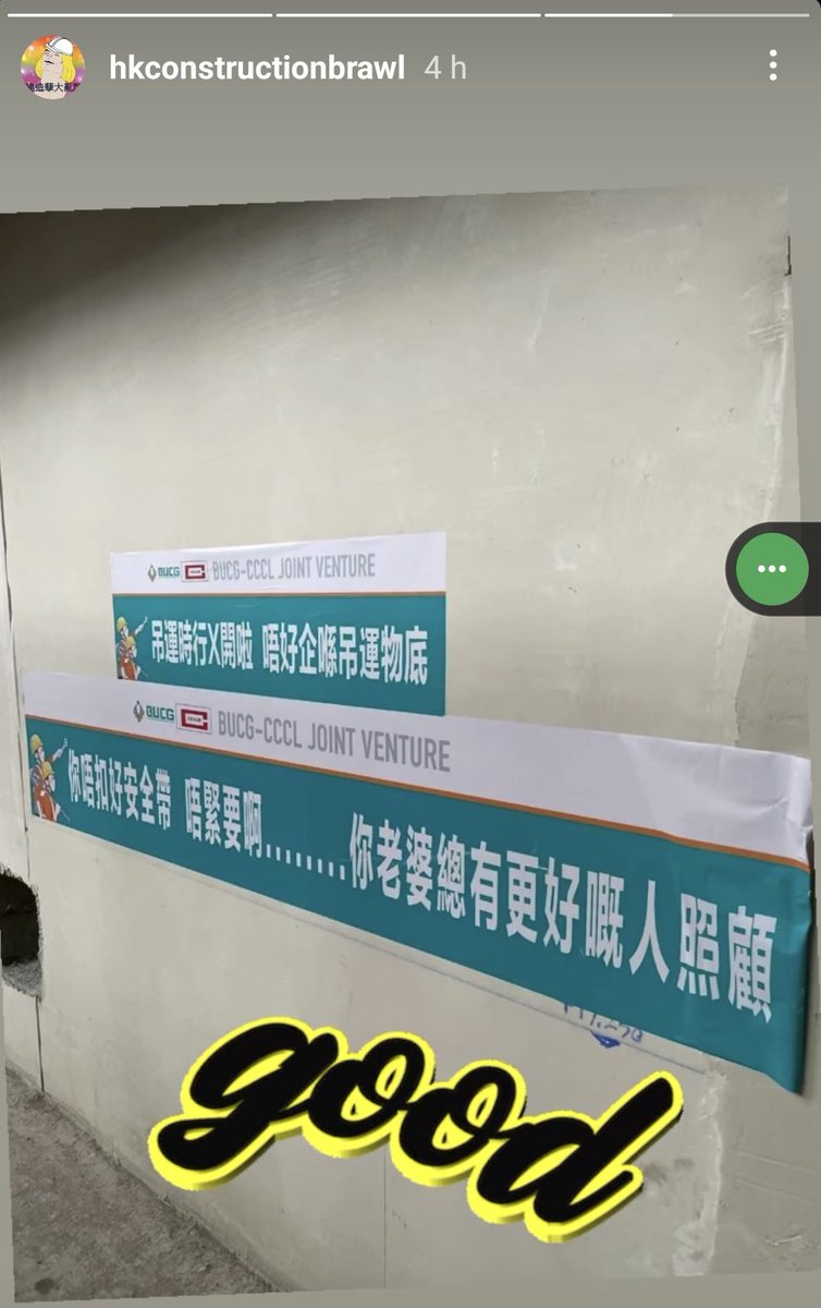 笑左😂😂😂😂
行X開勁有聲