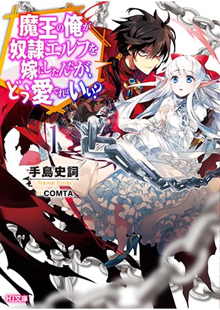 【#pixivノベル】
\ご主人様の仰せのままに 特集/

今回は主人×執事やお世話係、家政婦など主従関係のラブコメを集めました!
有能執事が活躍したり、突然現れたお世話係に愛されたり………
それぞれの関係性の様々なドキドキをお楽しみください♡

新登場の特集はコチラ👇
https://t.co/TQd5Slwtql 