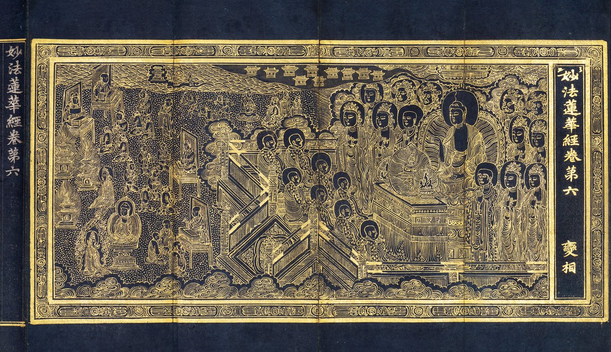 chlove_u's tweet image. 약 700년 전, 간절한 마음을 담아 부처님의 가르침을 옮겨 적은 불교 경전 #묘법연화경 이 국내로 돌아왔습니다! 총 7권으로 이뤄진 《묘법연화경》 중 6번째 권에 해당하며, 아래 그림은 경전의 하이라이트인 #변상도 입니다. 《묘법연화경 권제6》의 내용 중 가장 극적인 장면들을 담았는데요.