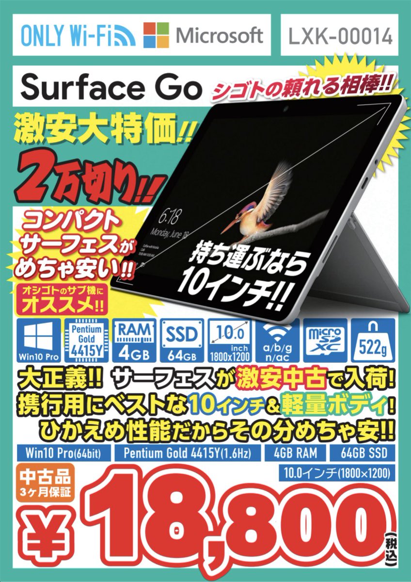 イオシス公式 on Twitter: 