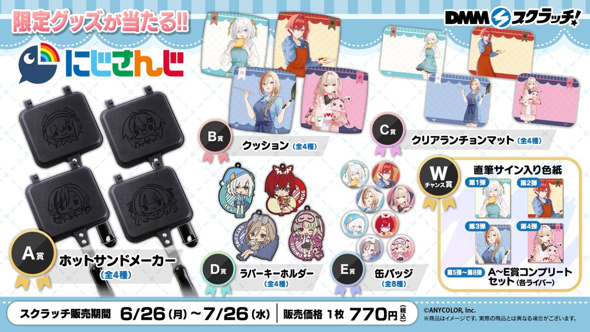 DMMスクラッチ on X: DMMスクラッチ on X: