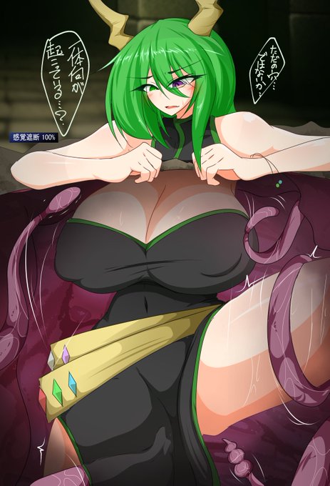 🌀_φ(:3」∠)_
魔王なので件の感覚遮断穴なんて楽勝 