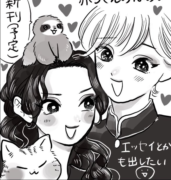 9月3日のコミティア申し込んだ〜 コンビニ振り込み忘れないようにしなきゃ🤯