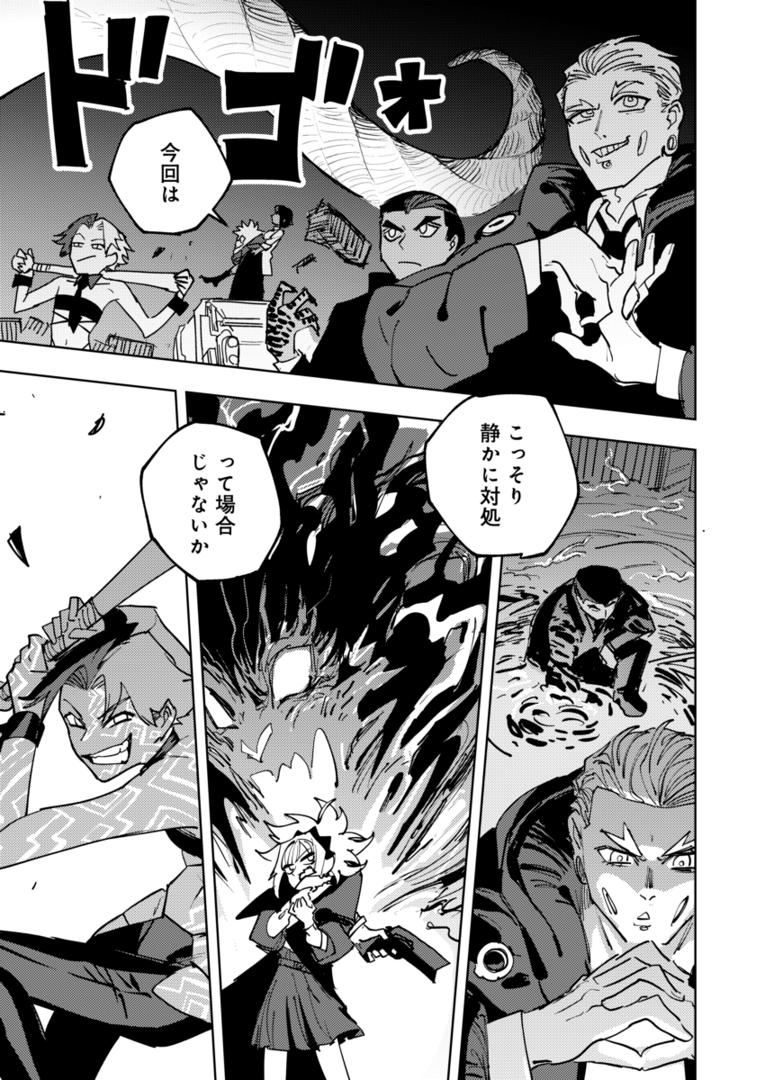 ②