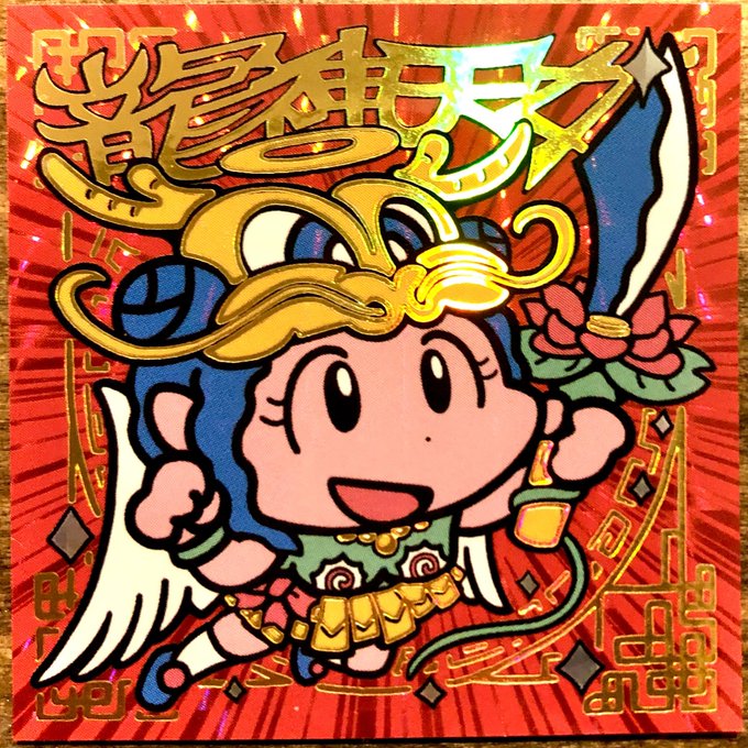 新作シールを作りました!! ゴールドレインボー箔で中華っぽい 雰囲気に仕上げました。 ぜひよろしくお願いします。  #自作シール