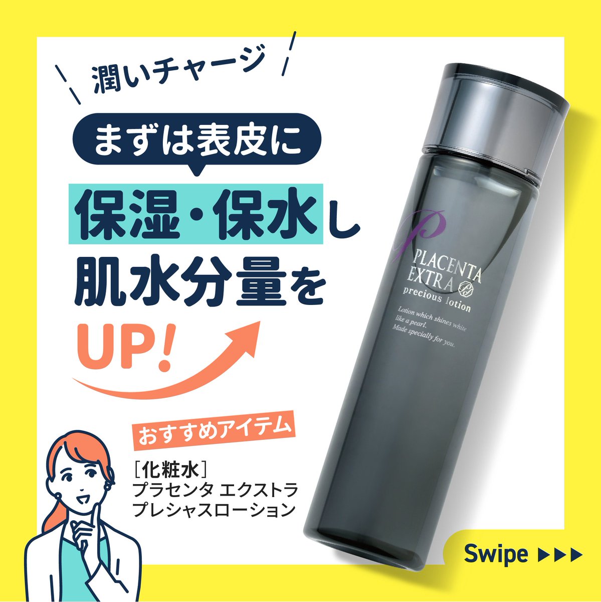 イデア化粧品 (@idea_cosmetics) / Posts / X
