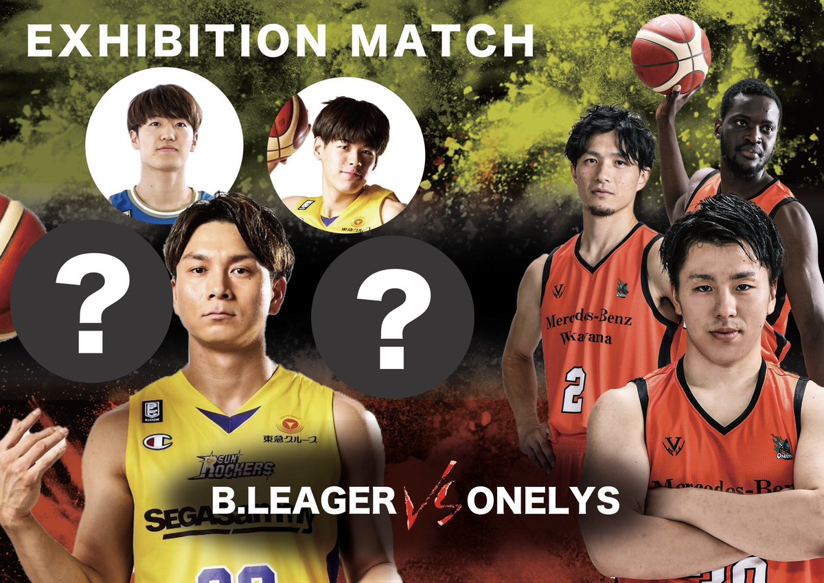 onelys_wakayama's tweet photo. 🔥エキシビションマッチ🔥

観戦者大募集‼️
詳しくは2枚目をご覧下さい。

ご参加お待ちしてます🔥

運営:NPO法人 one-s future

#onelys #basketball #和歌山県 
#ワンリーズバスケ
#認定npo法人
#onesfuture #オリジナル工房ncsue 
#バスケ https://t.co/J0u41dnRju