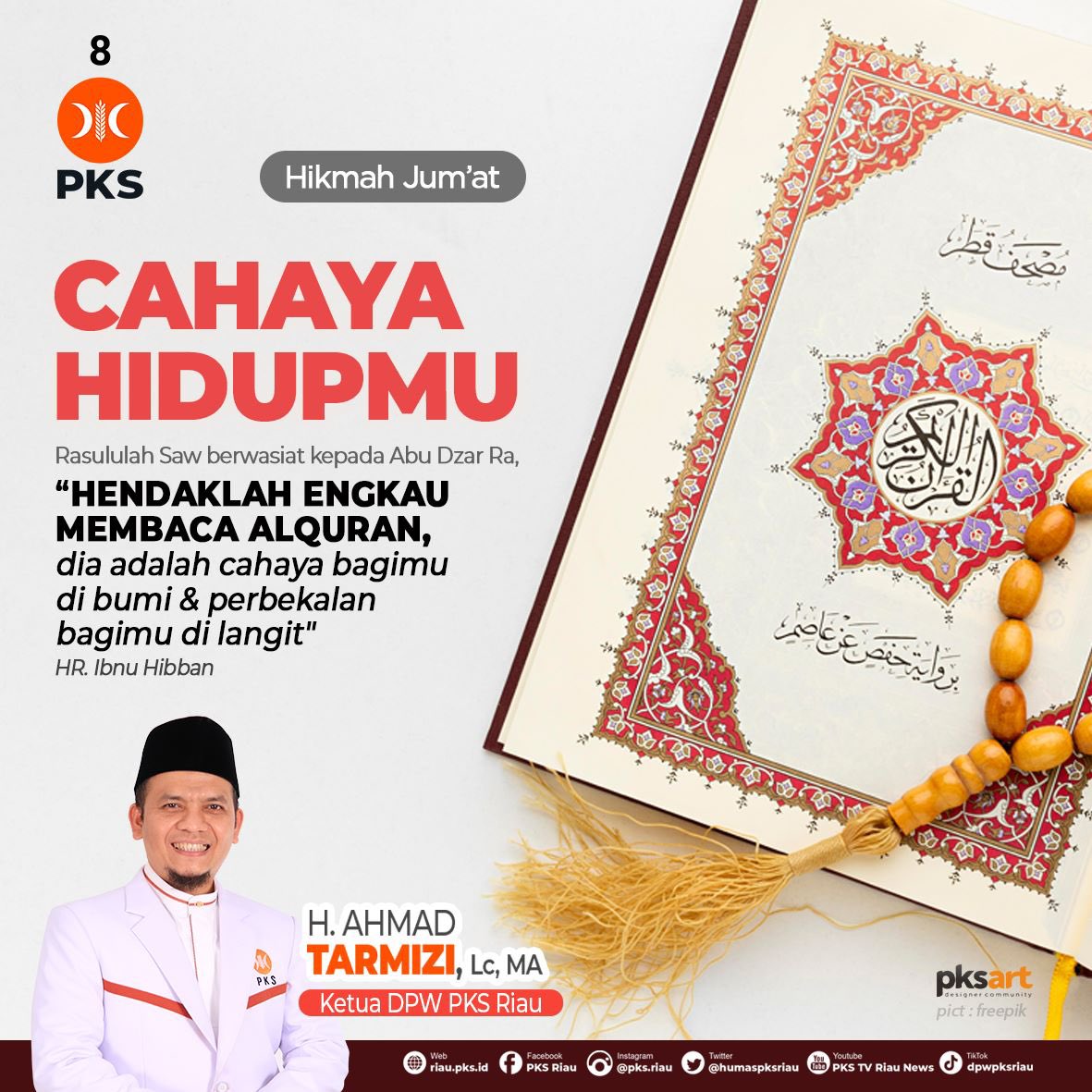 Cahaya Hidupmu

Hikmah Jumat

عَلَيكَ بتِلاوةِ القُرآن فإنهُ نُورٌ لكَ في الأرضِ وذُخرٌ لكَ في السمَاءِ

Rasululah Saw berwasiat kepada Abu Dzar Ra, "hendaklah engkau membaca Alquran, dia adalah cahaya bagimu di bumi dan perbekalan bagimu di langit". 
HR Ibnu Hibban