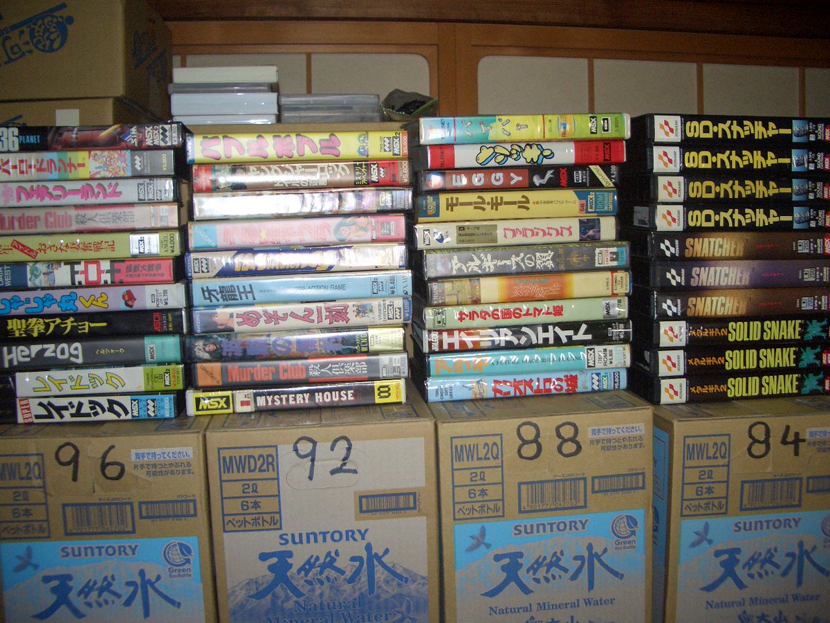 MSX研鑚推進委員会 tweet media