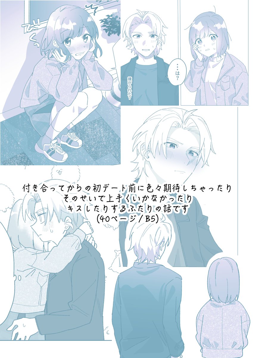 部数アンケートになります。
以前回答して頂いた方は今回回答していただかなくて大丈夫です!😊
https://t.co/qIYfj7SL7n 