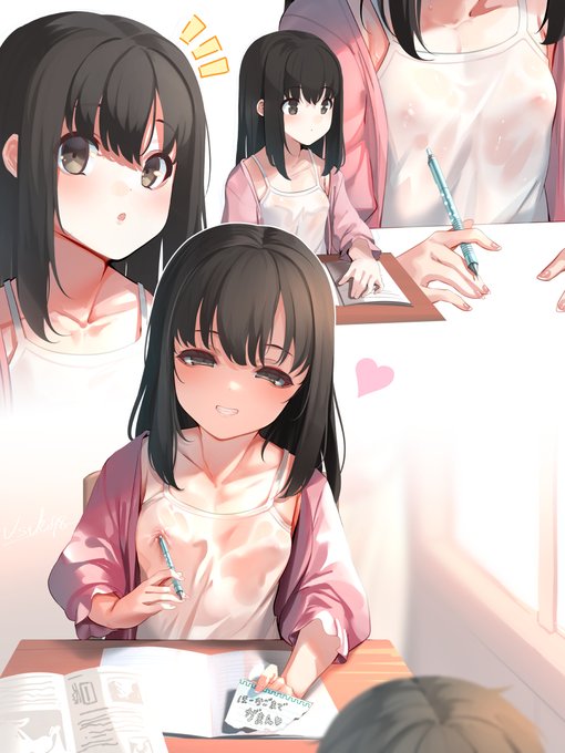 せんせーの視線に気付いた悪い子 