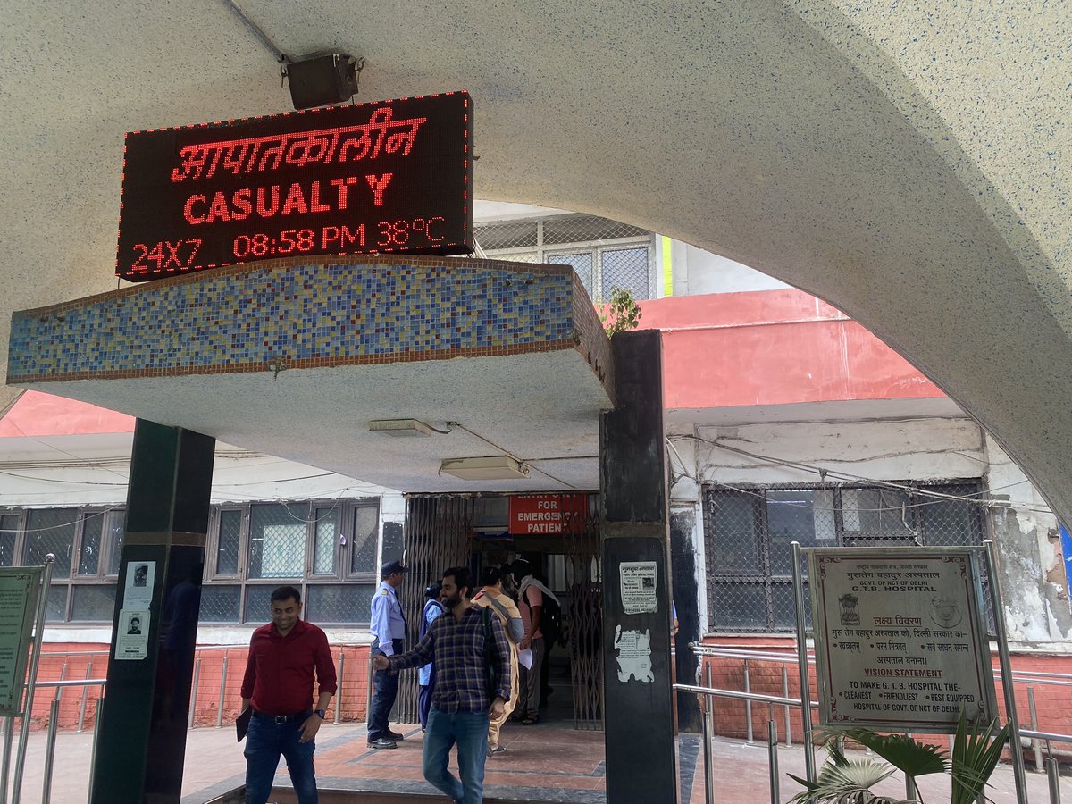कोई कैसे ठीक हो सकता है जिस दिल्ली सरकार के अस्पताल का ही समय ख़राब हो बिल्कुल अभी ली हुई फोटो @GtbHospital @ArvindKejriwal @MoHFW_INDIA @AtishiAAP