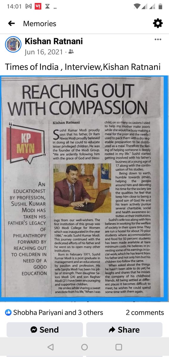 ratnani1958's tweet image. #modi #modigroup #modigroupkota #modicollege