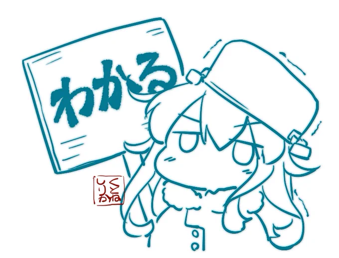 いつ描いたかさっぱりだけど響さん描いたのあった(