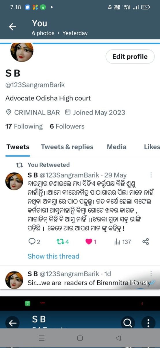 123SangramBarik's tweet photo. https://t.co/2v3IE47Q6y