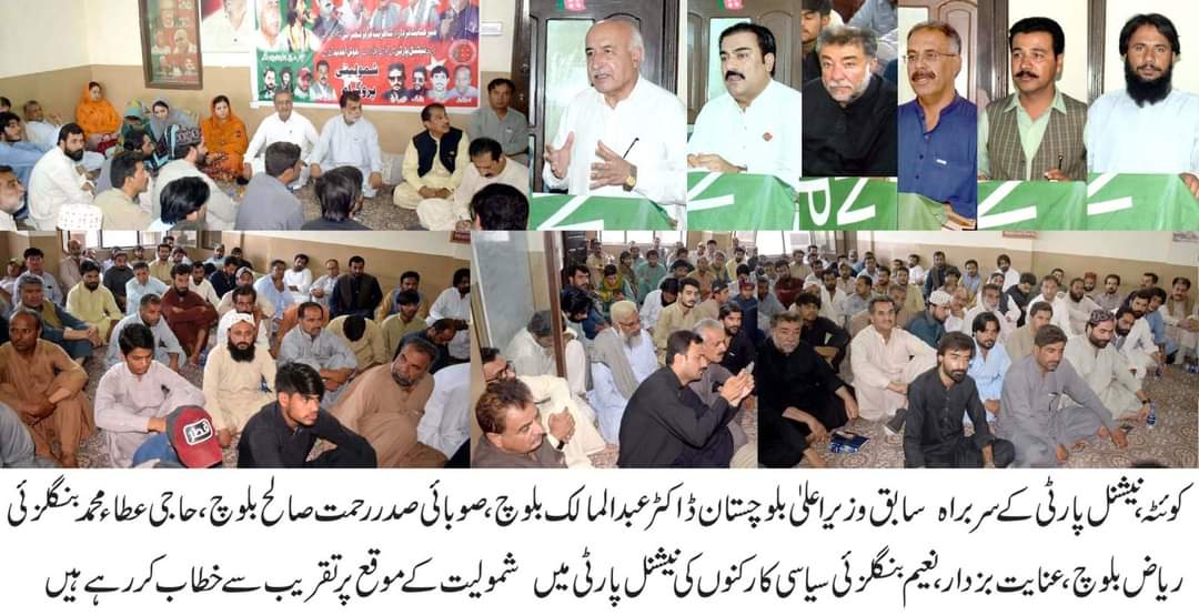 National Party_Naseer Abad (@npnaserabad) on Twitter photo 