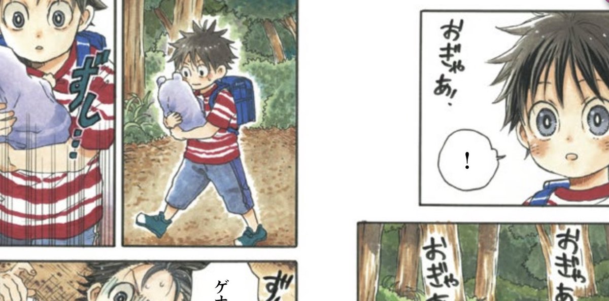 お知らせです。 6月27日発売の『ムー認定!最恐!!日本の鬼と妖怪ビジュアル大事典』に、カラー漫画2ページとイラスト1枚が掲載されます。  ムー認定⋯凄い⋯。 鬼と妖怪がテーマの本にお呼び頂けて光栄です! 私は子泣き爺担当です。一部チラ見せを⋯。 宜しくお願い致します!