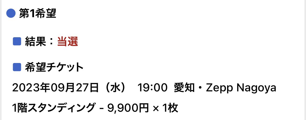 kyoro1602's tweet photo. バイトで出遅れた https://t.co/c1iVqJg8L5