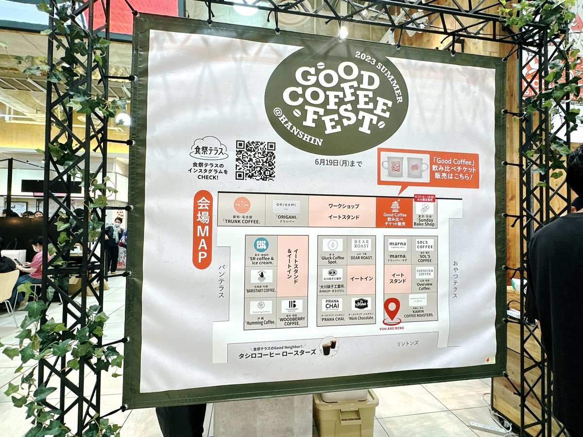 stackingnote's tweet image. 今日は仕事帰りの夫と待ち合わせてGOOD COFFEE FESTへ行ってきました☕️
　
それぞれ飲み比べのコーヒーも豆と味の違いにバリエーションがあって楽しめました😋☕️
　
今日は半分チケットを使ったので、別の日にマグ持参で行こうかなと思います☺️☕️

#GOODCOFFEEFEST
#コーヒーフェス
#コーヒー