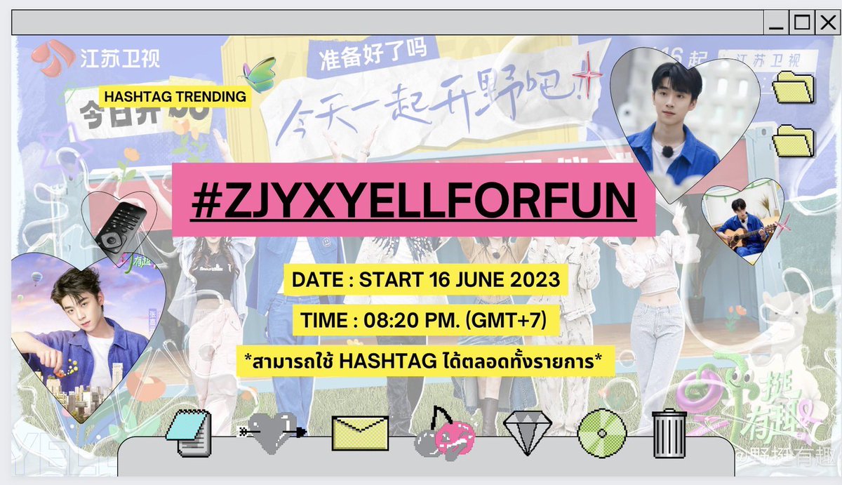 REST-For ZhangJiayuan TH 💙 tweet media