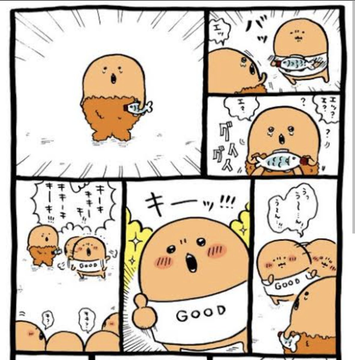 ngntrtr ランチャームもぐらコロッケは、アジフライもぐらコロッケを