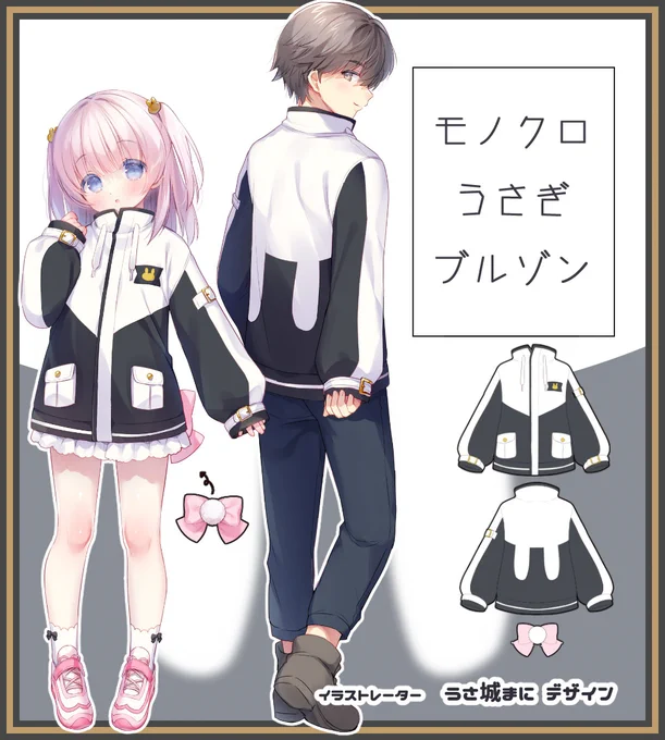 【お知らせ】 ぽっぷこーんミュージアム様とのコラボでお洋服のデザインをしました! 一定数のご予約で生産が確定されます どうぞよろしくお願いします～  ご予約はこちら 
