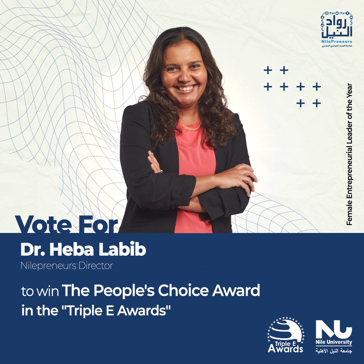 nilepreneurs's tweet photo. Let's show our support for Dr. Heba by casting our votes for her and ensuring that she receives the acknowledgment she deserves as a remarkable female entrepreneur. 
To vote, click on this link: https://t.co/w2vrB9qqzl

#ACEEU_Awards
#2023Entry719 https://t.co/w6EYIb9a2o