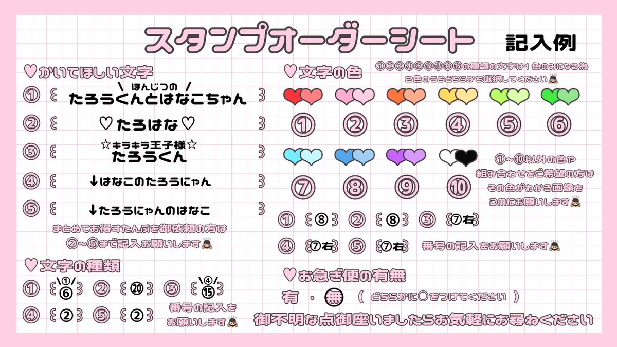 ♡プロフィールのご一読お願い致します♡様オーダー用