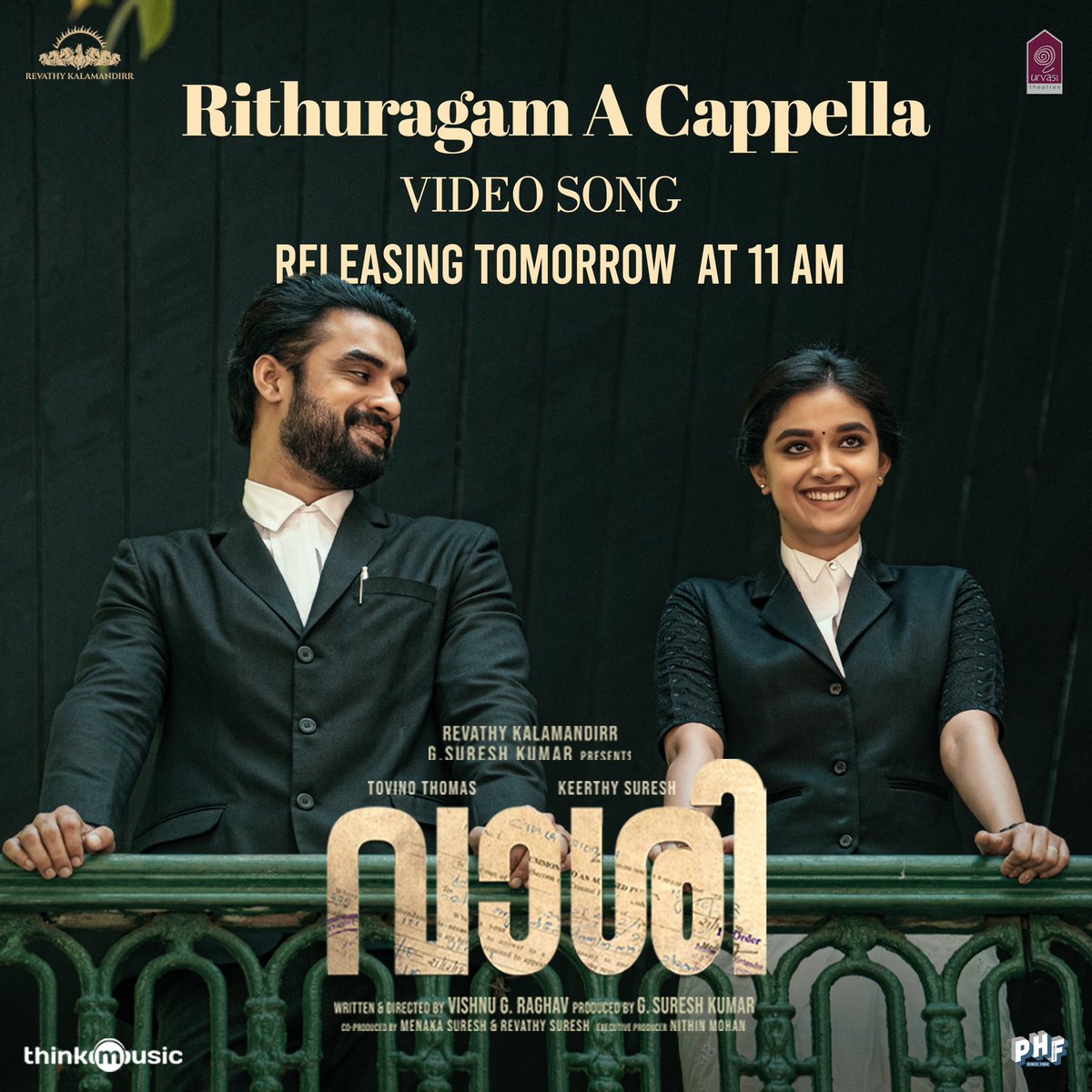 thinkmusicindia's tweet image. Stay tuned. ♥️
#RithuragamACappela video song releasing tomorrow at 1️⃣1️⃣am to celebrate one year of #Vaashi 

A #Kailas Musical 
#keshavvinod &amp;amp; #SruthySivadas 
@ttovino @KeerthyOfficial 
@RKalamandirr #UrvashiTheatres 
@RevathySureshK