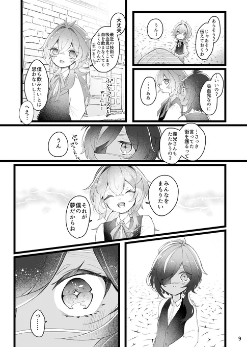 (2/4) 