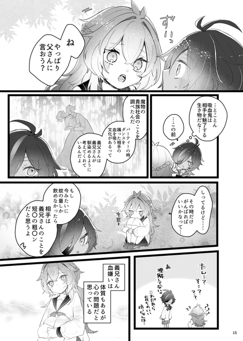 (3/4) 