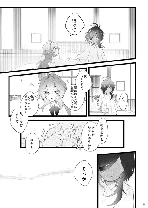 (4/4) 