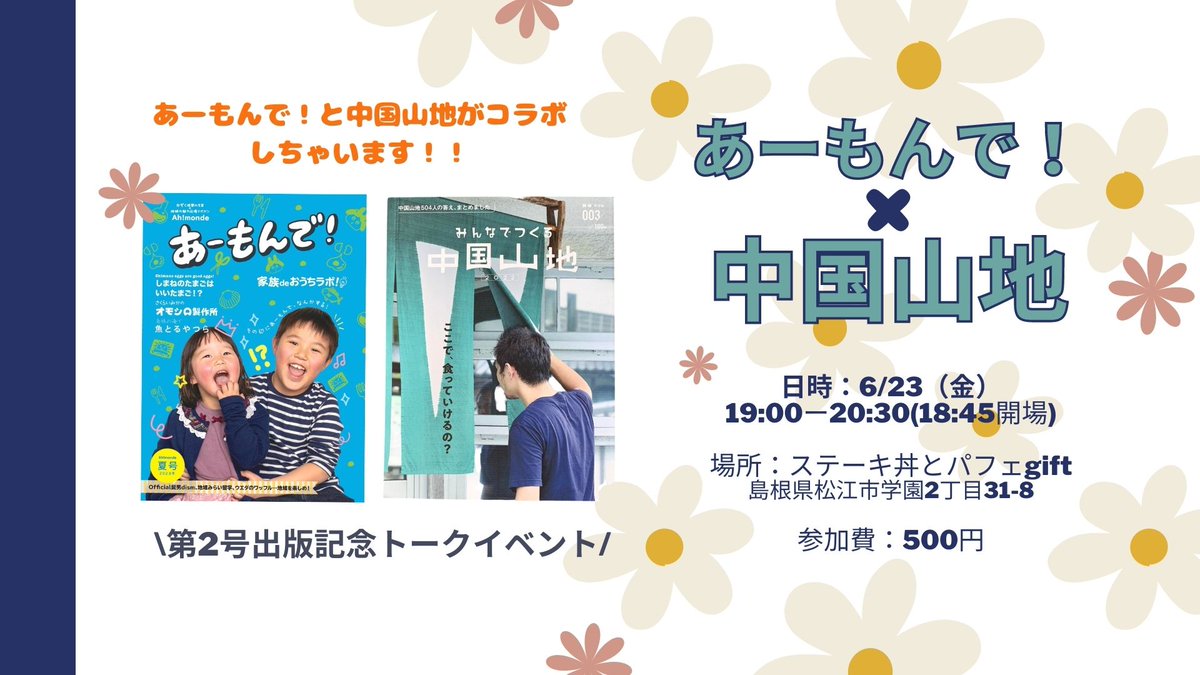 田中輝美 Tanaka Terumi on Twitter